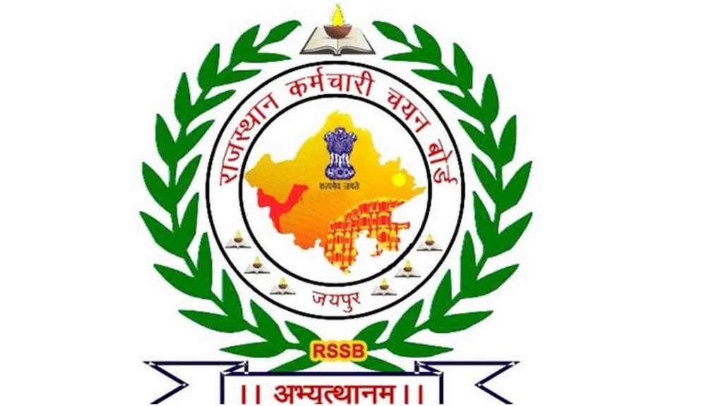 rajasthan-public-service-commission