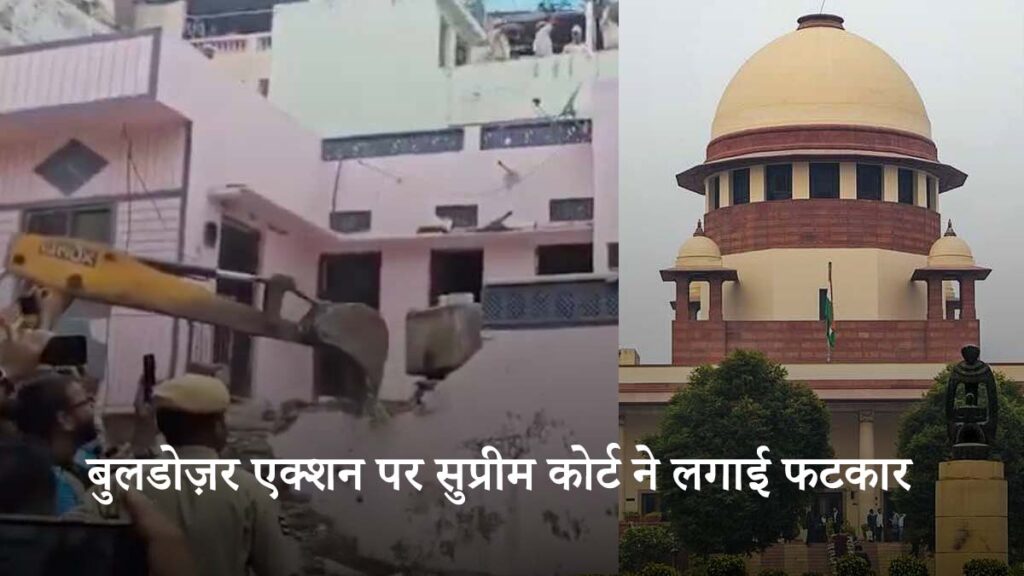 supremecourt